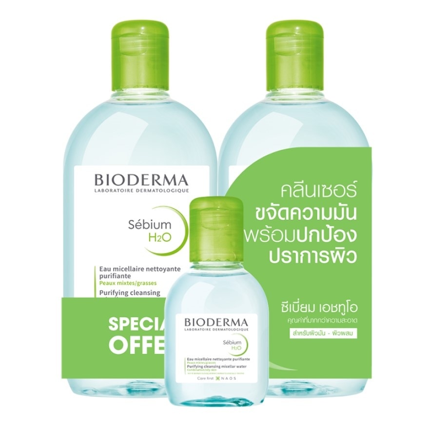 BIODERMA Sebium H2O Makeup Remover Cleansing Water 500 ml. X2 Free 100 ml.
