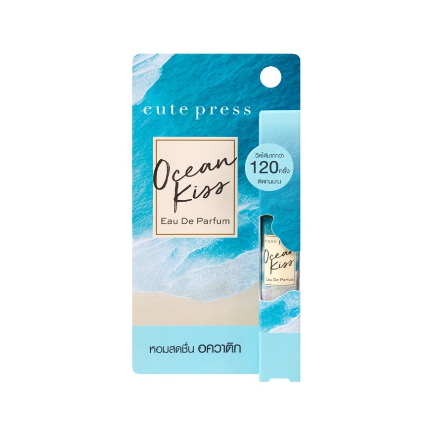 Cute Press Eau De Parfum 4.5ml. Ocean Kiss