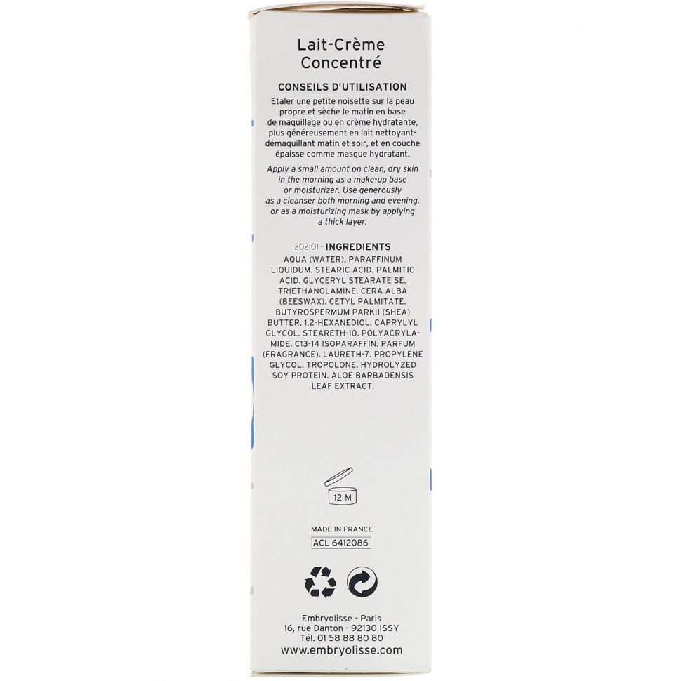 Embryolisse, Концентрированный крем-молочко, многофункциональное питательное и увлажняющее средство, 75 мл (2,54 жидк. унции)