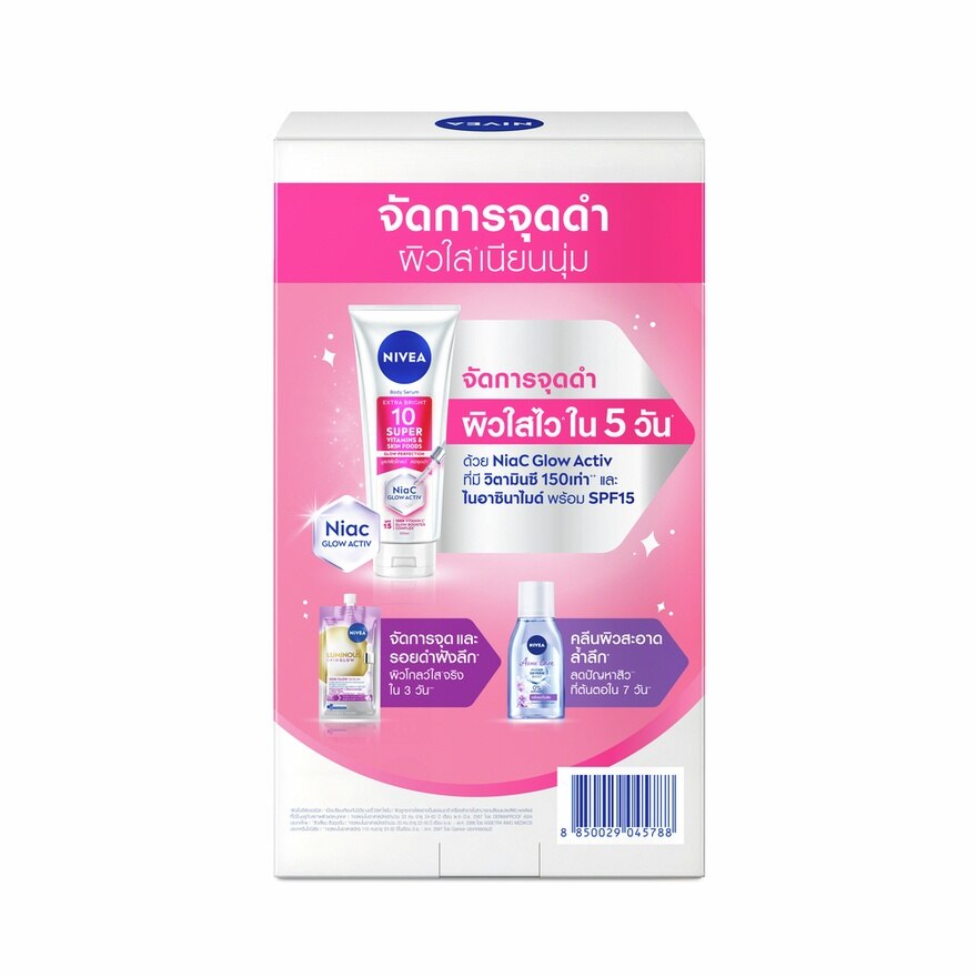 Nivea Body Serum Extra Bright 10Super Vitamins  Skin Foods Glow Perfection 300Ml.Set