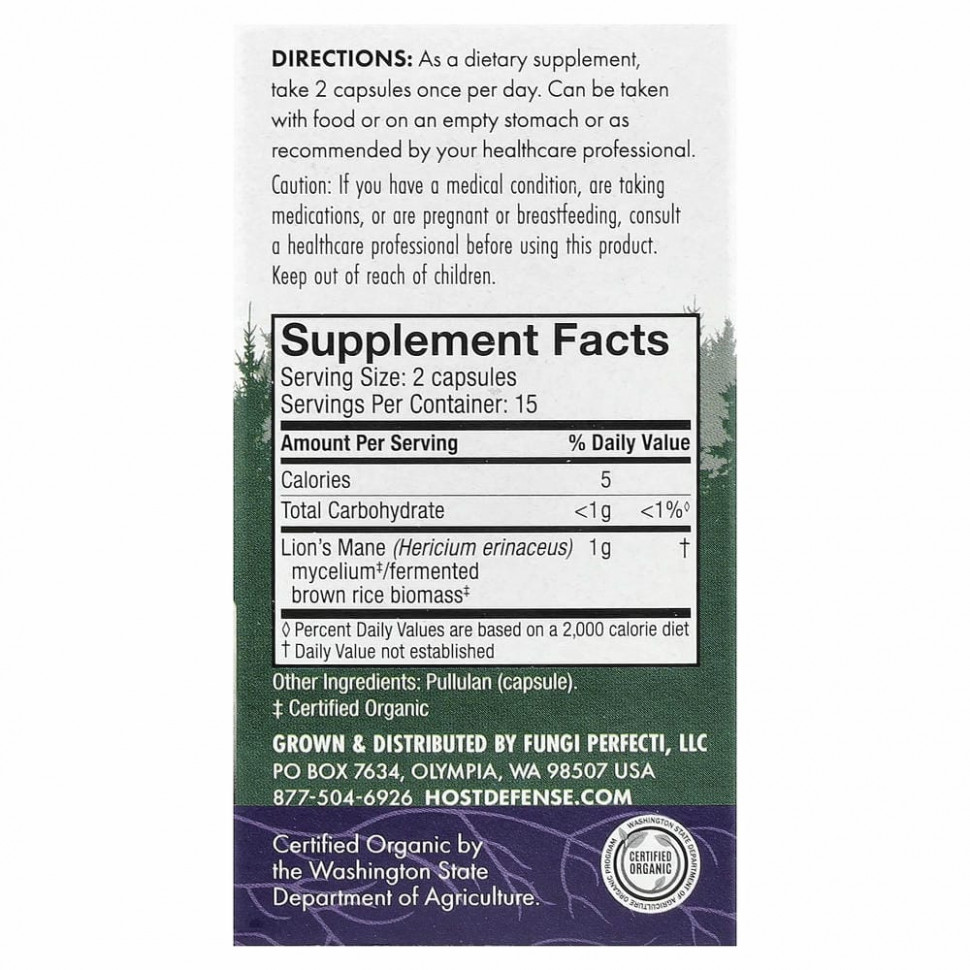 Fungi Perfecti, Ежовик гребенчатый, поддержка памяти и нервной системы, 30 растительных капсул