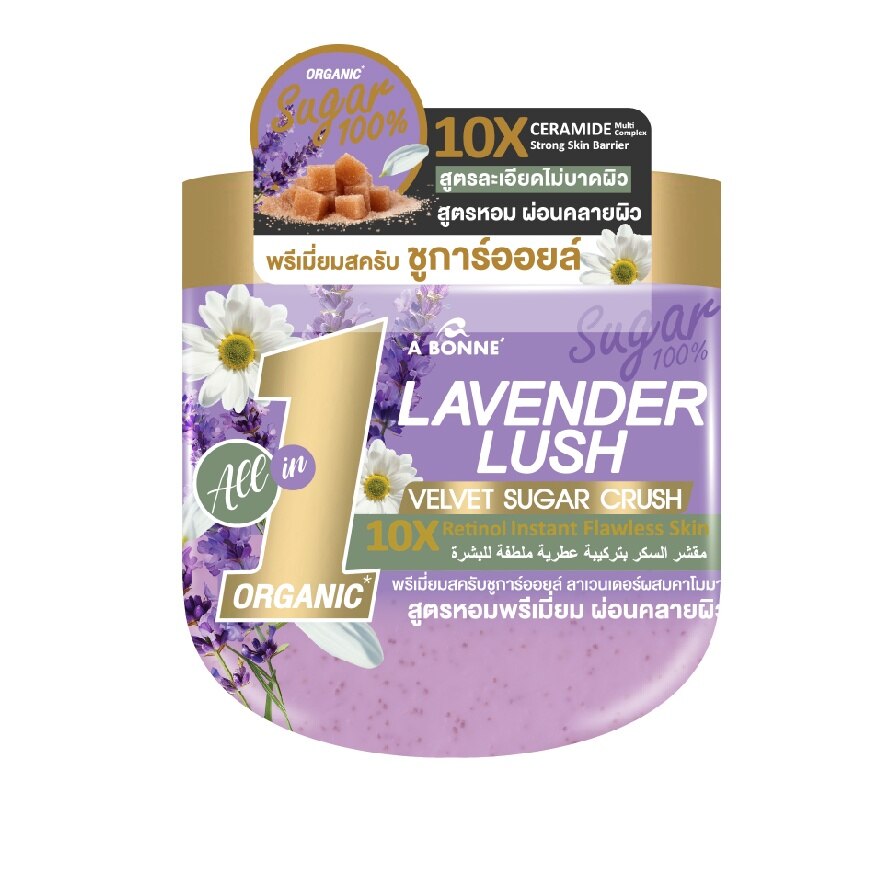A Bonne' Scrub Velvet Sugar Crush Lavender Lush 600 G.