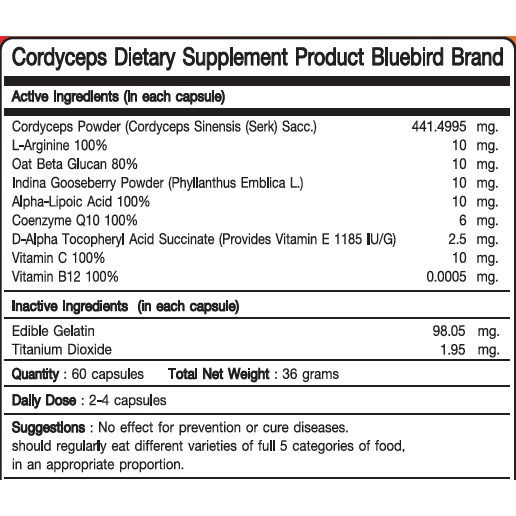 Гриб кордицепс 600 мг в капсулах Bluebird 30 или 60 шт
