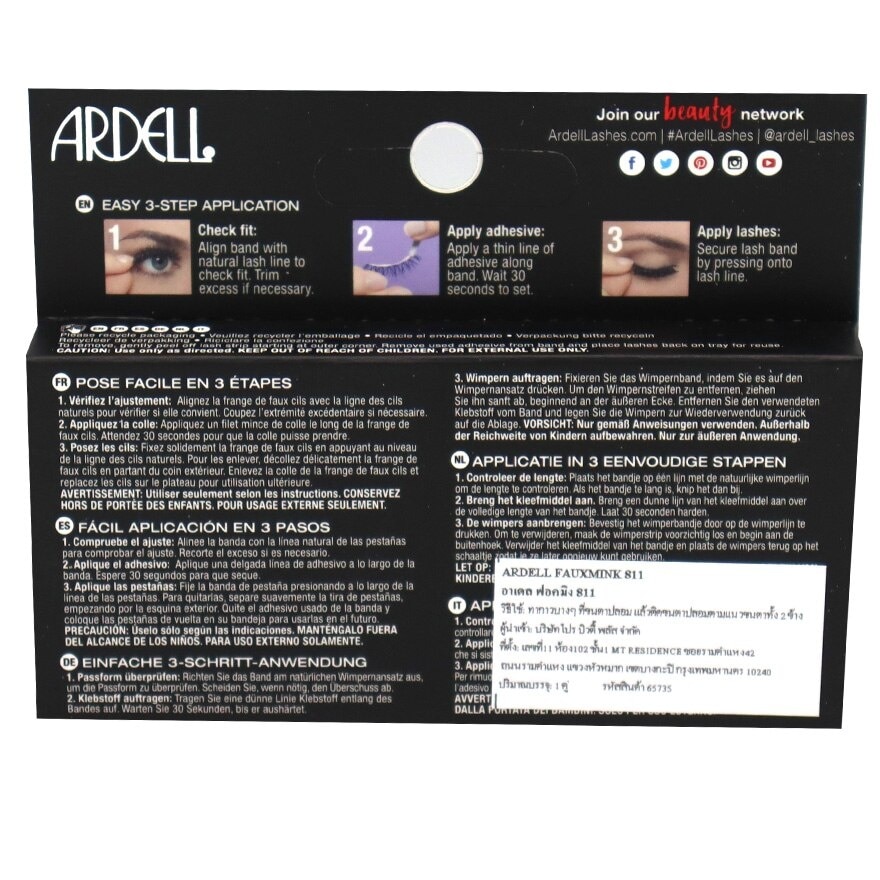 Ardell Faux Mink Eyelash 811 1pair