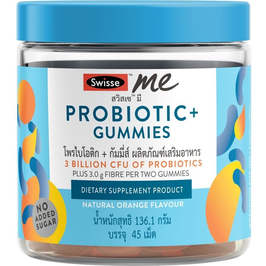 Swisse Probiotic + Gummies 45 Tab