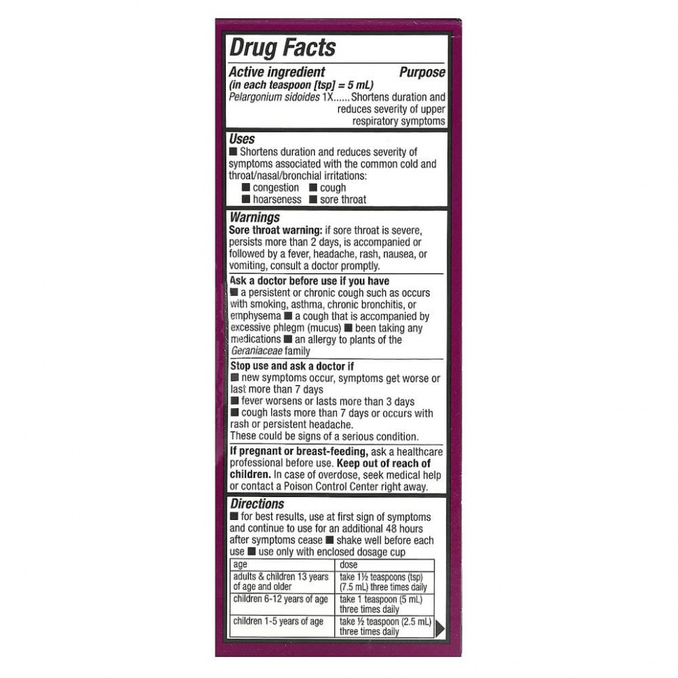 Nature's Way, Umcka, ColdCare, для детей 6 лет и старше, вишневый вкус, 120 мл (4 жидк. унции)