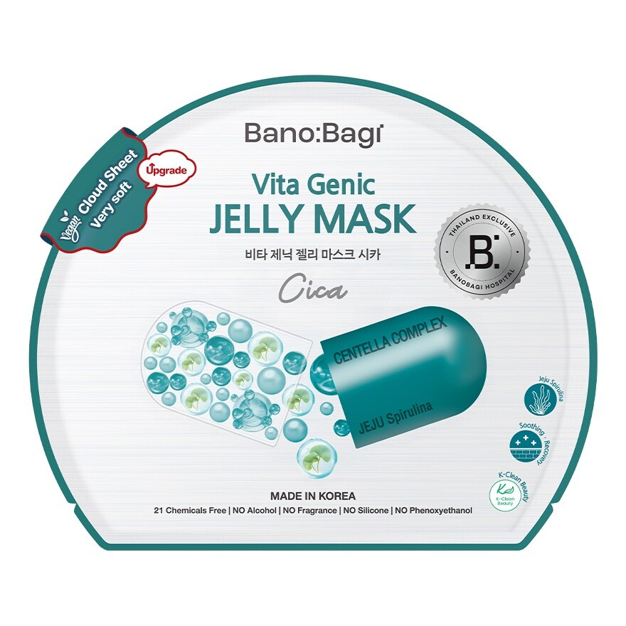 Banobagi Vita Genic Jelly Mask Cica 1'S - Green