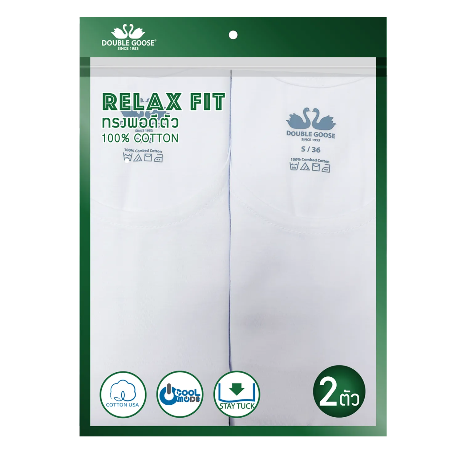 DOUBLE GOOSE White  Double Goose Singlet Modern Relax Fit Pack 2