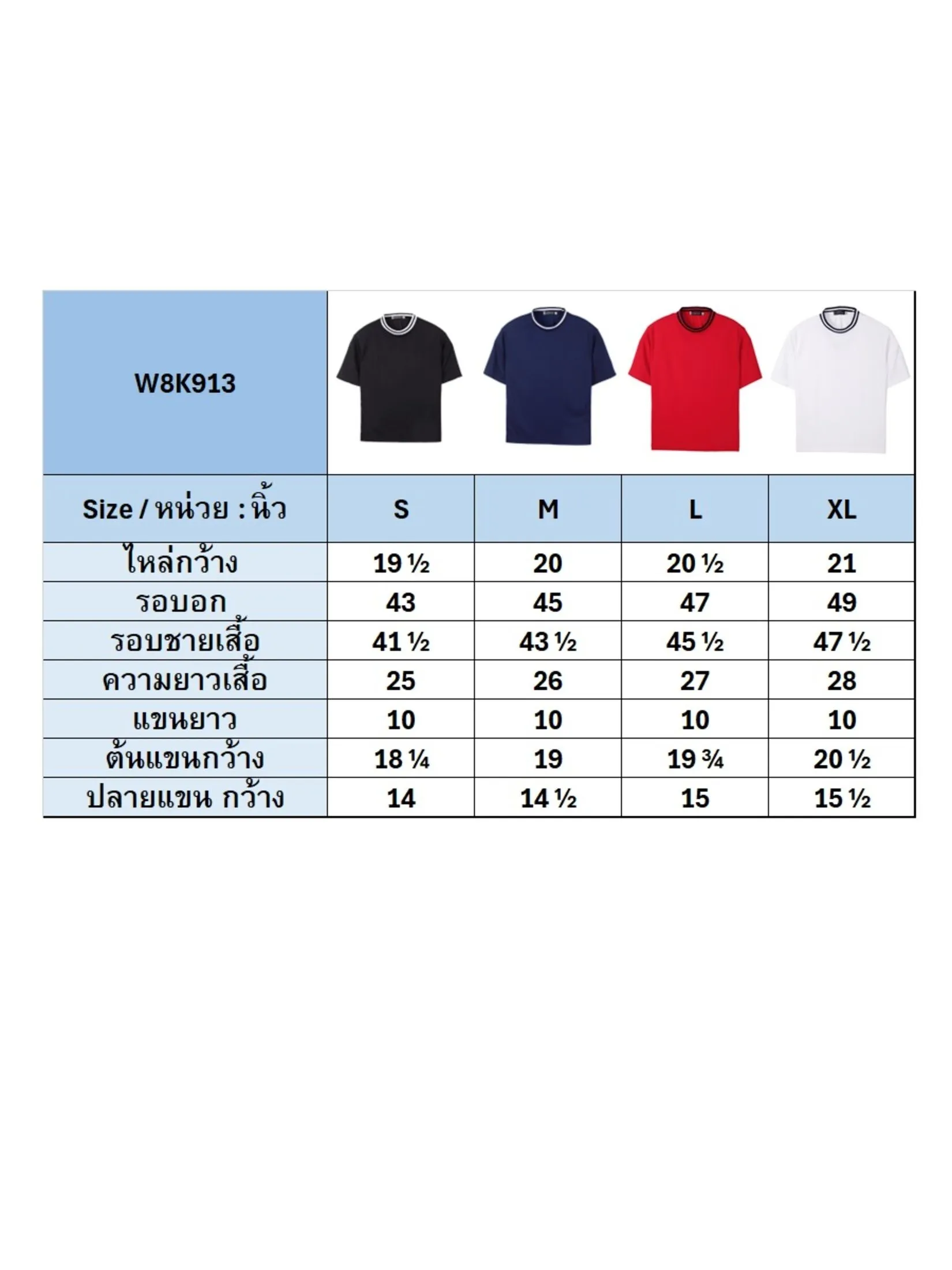 ELLE HOMME Men's T-shirt short sleeves round neck W8K913 - Red