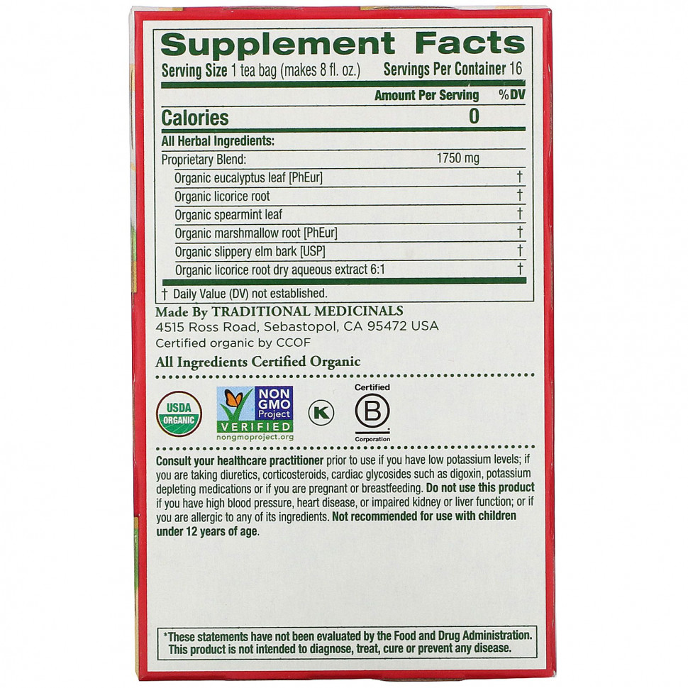 Traditional Medicinals, Organic Throat Coat, эвкалипт, без кофеина, 16 чайных пакетиков в упаковке, 28 г (0,99 унции)