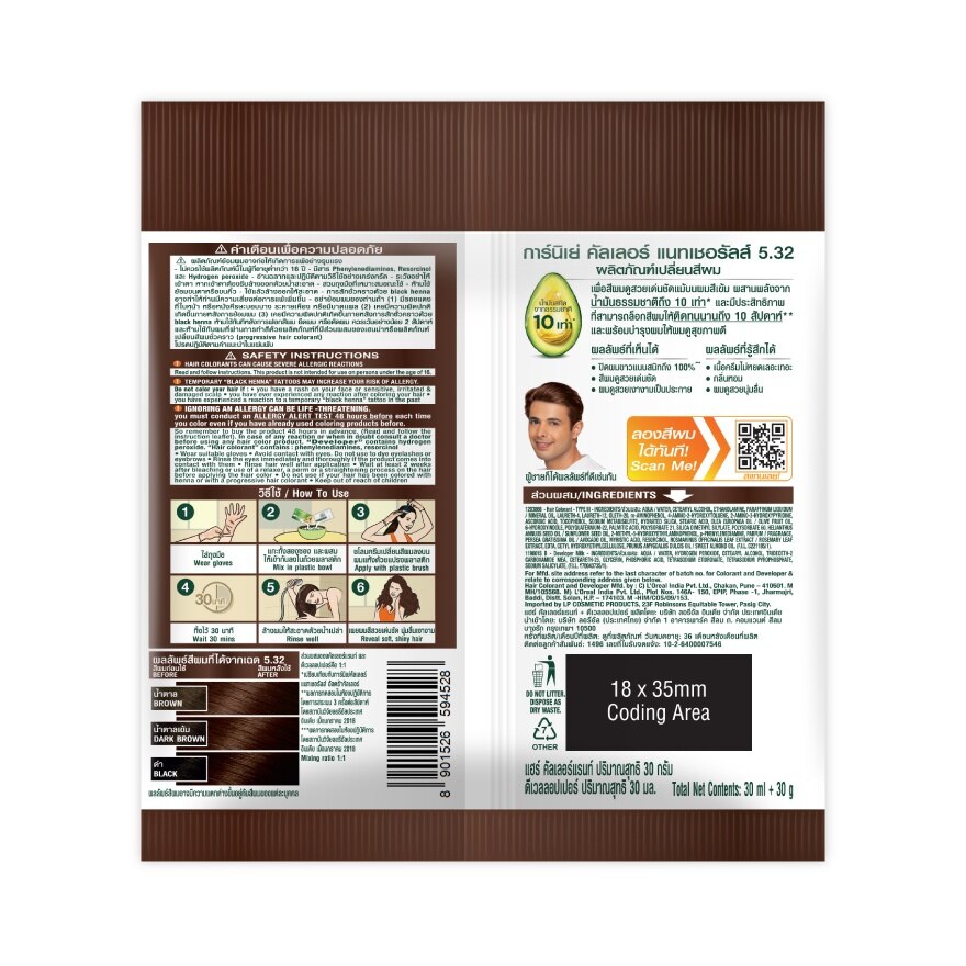 Garnier Color Naturals 5.32 Caramel Brown