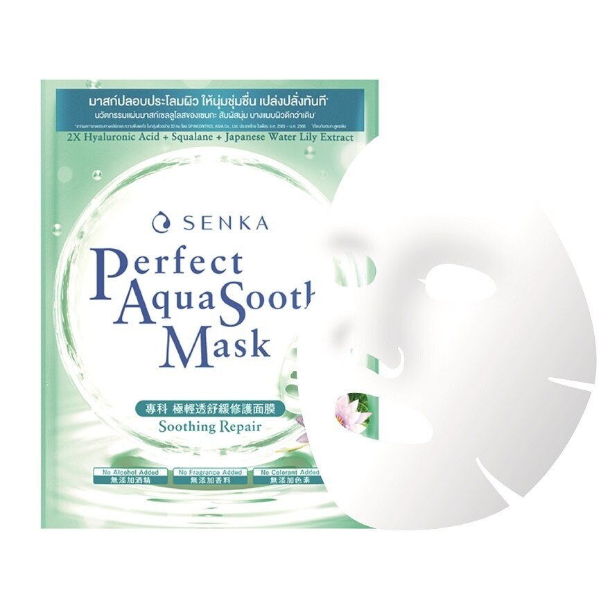 Senka Perfect Aqua Soothe Soothing Repair Mask 1'S