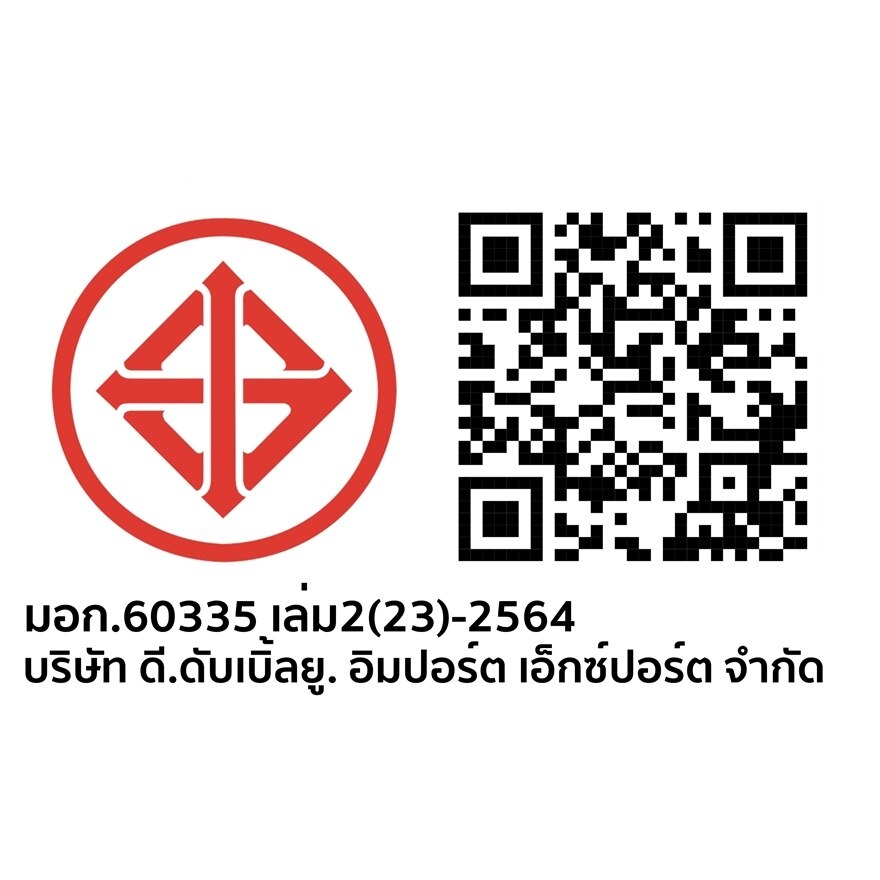 VividVogue Automatic Curling 28 MM. (VAV-022B)