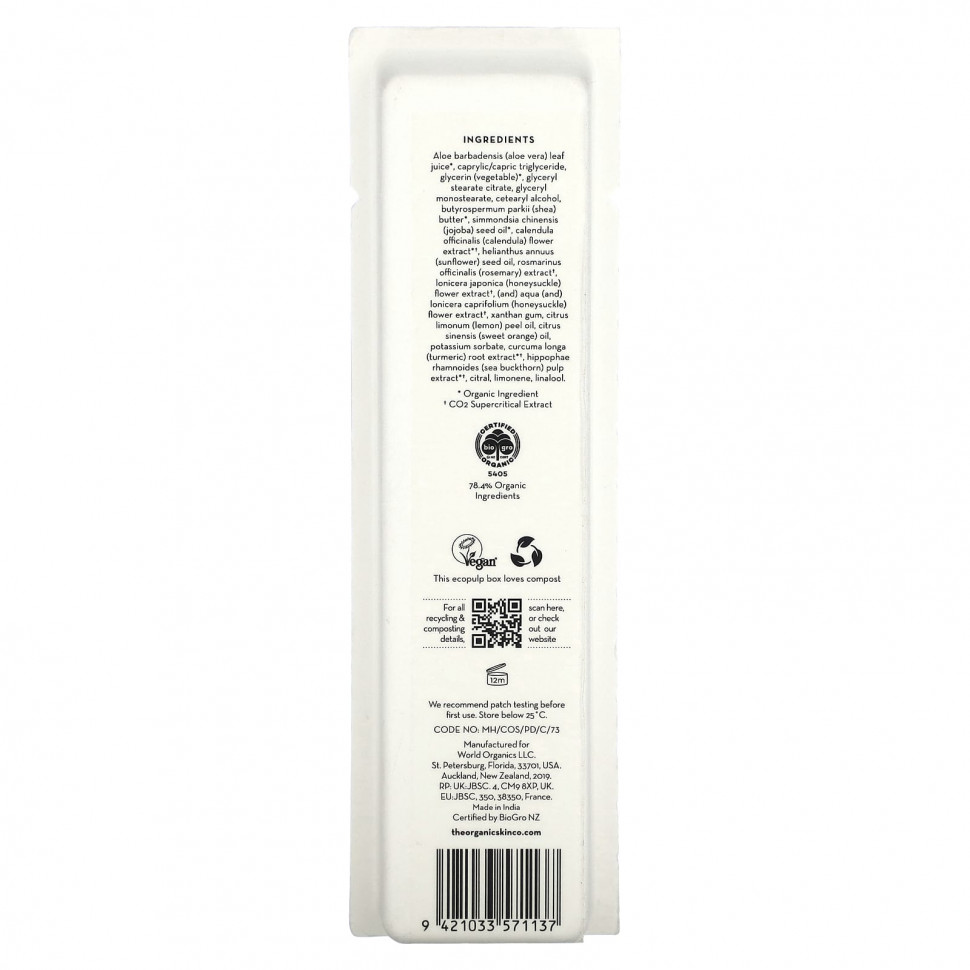 The Organic Skin Co., Task Force Nine, успокаивающий крем, 60 мл (2 жидк. Унции)