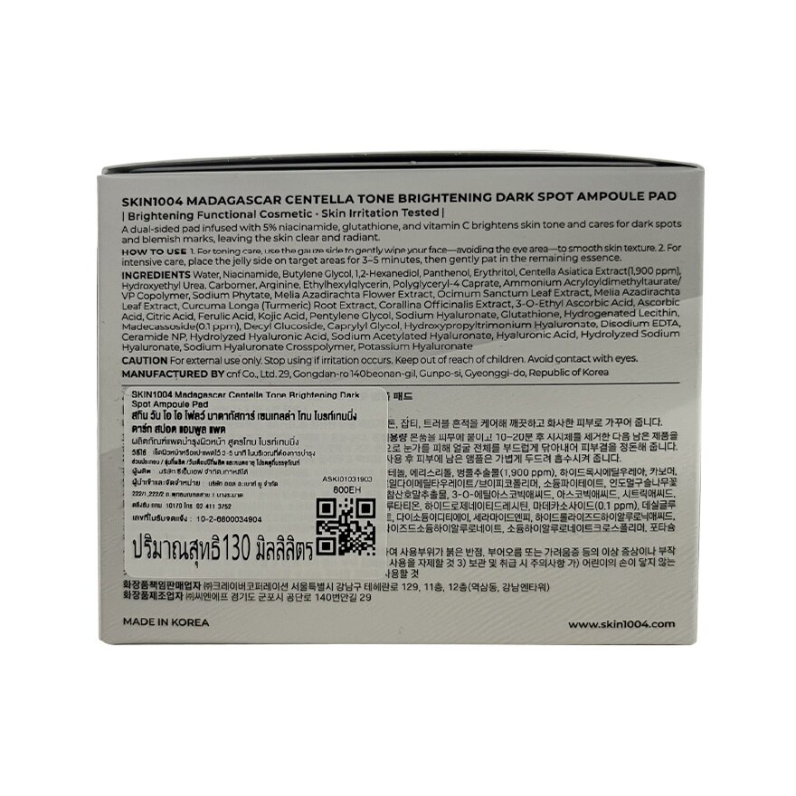 Skin1004 Madagascar Centella Tone Brightening Dark Spot Ampoule Pad 60Pads