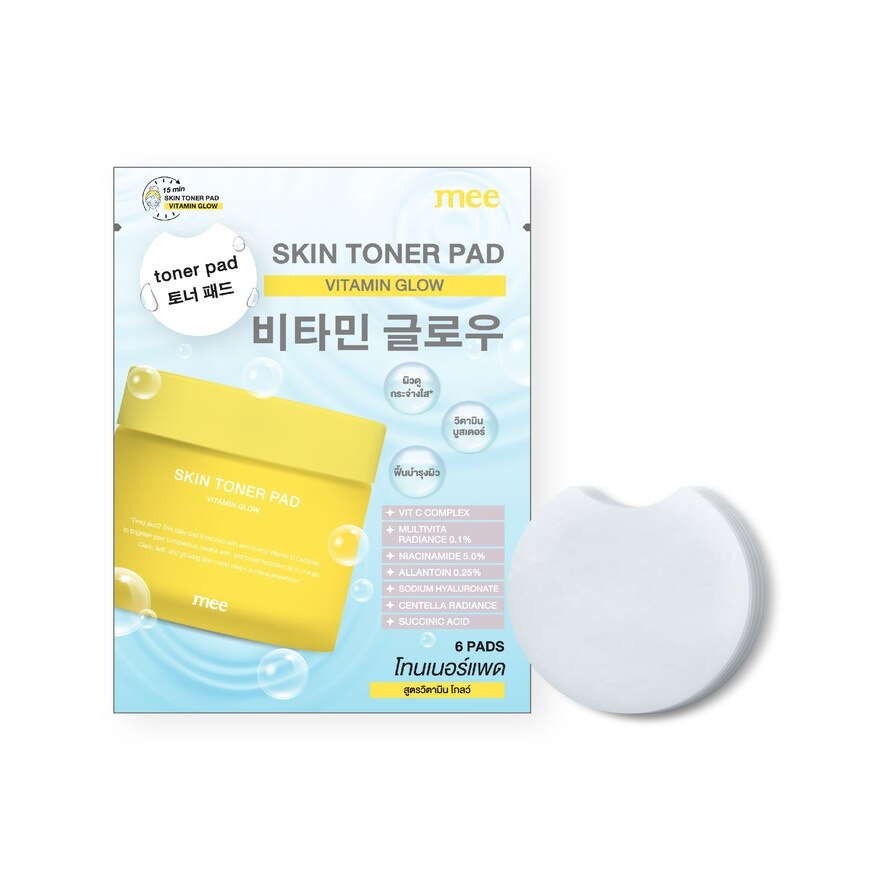 Mee Skin Toner Pad 6pcs. Vitamin Glow