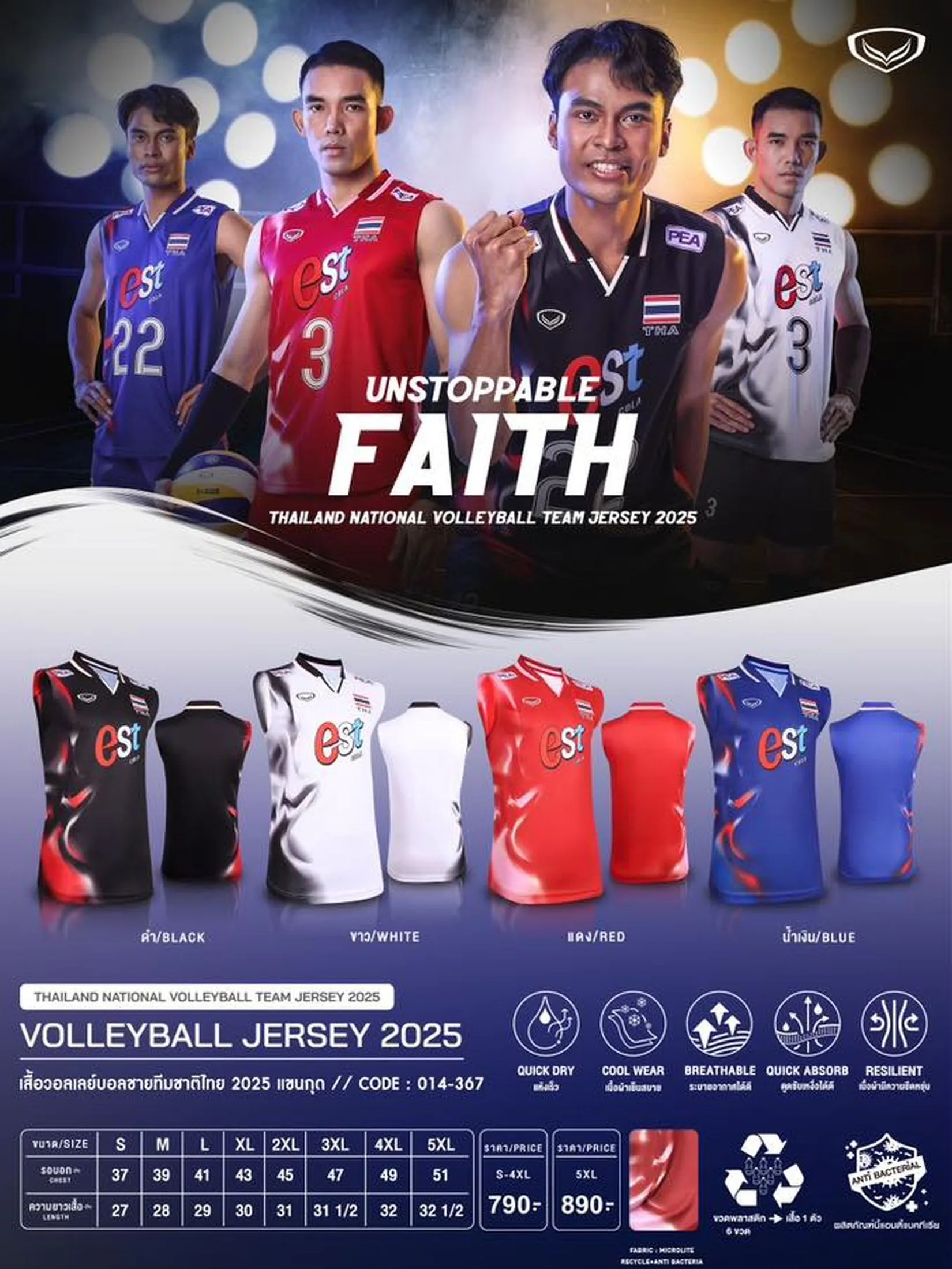 GRAND SPORT White MEN Volleyball Jersey 2025