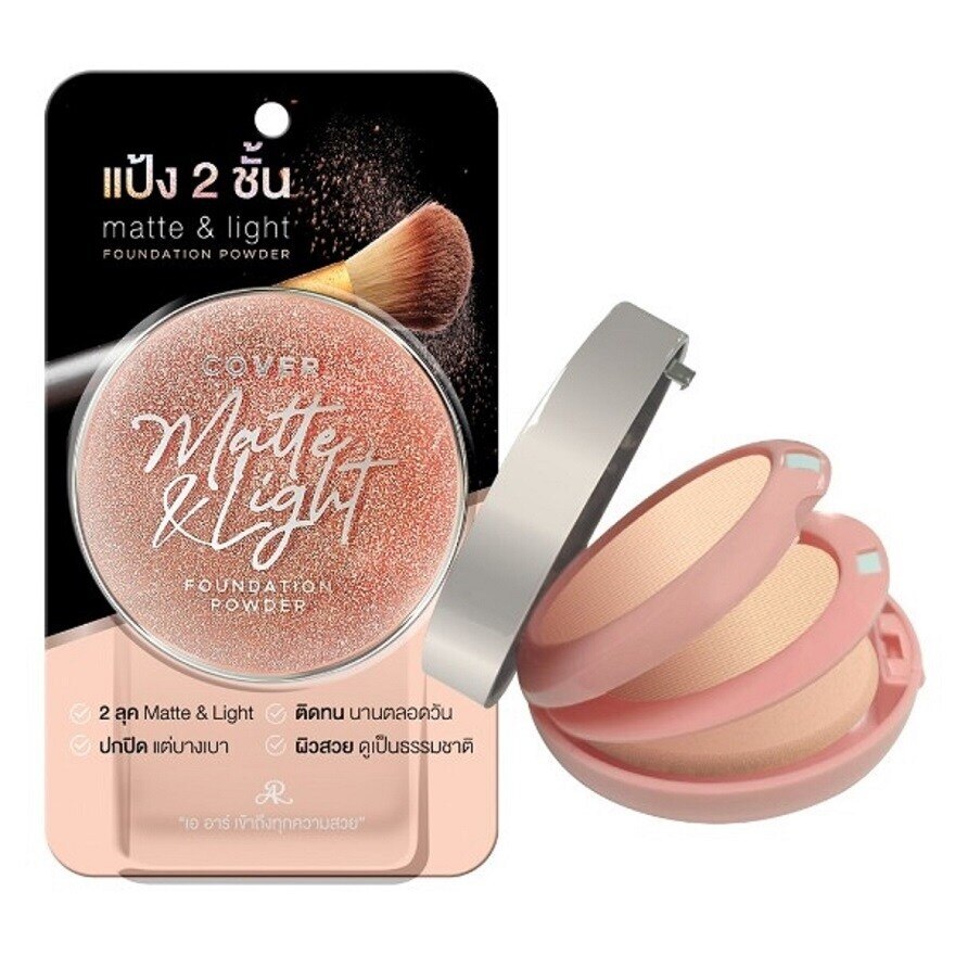 AR Cover MatteLight Foundation Powder 26g. - Natural Beige