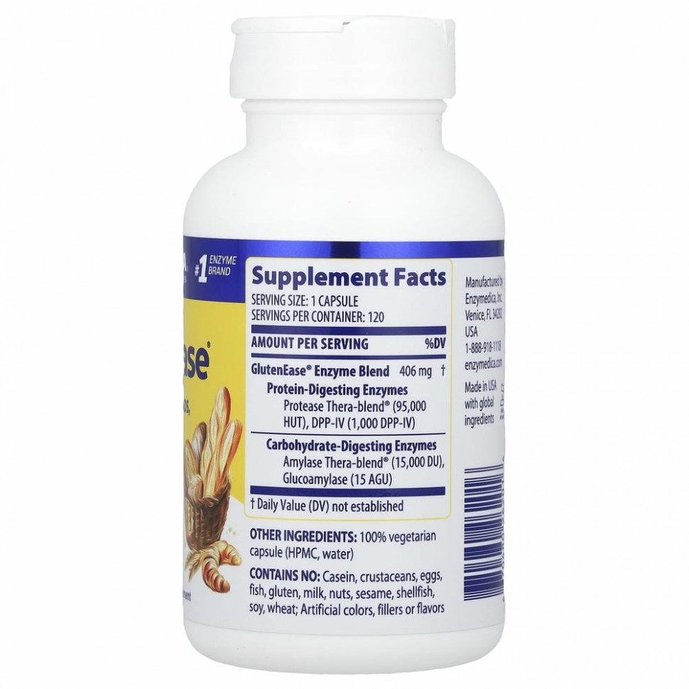 Enzymedica, GlutenEase, 120 капсул
