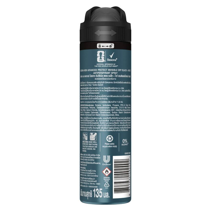 Rexona Men Spray Advanced Protect Invisible Dry Black+White Antiperspirant 135 Ml.