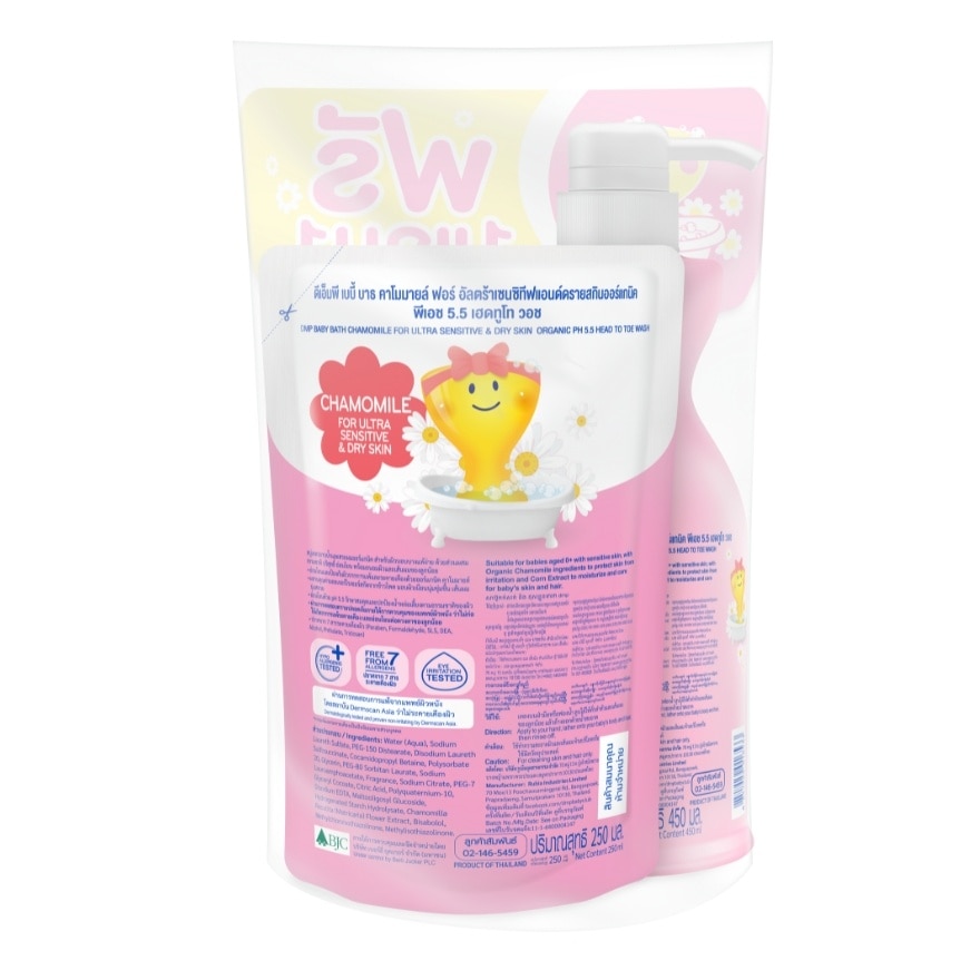 DMP Body Bath Chamomile For Ultra Sensitive Organic PH 5.5 450 Ml.+Refill 250 Ml.