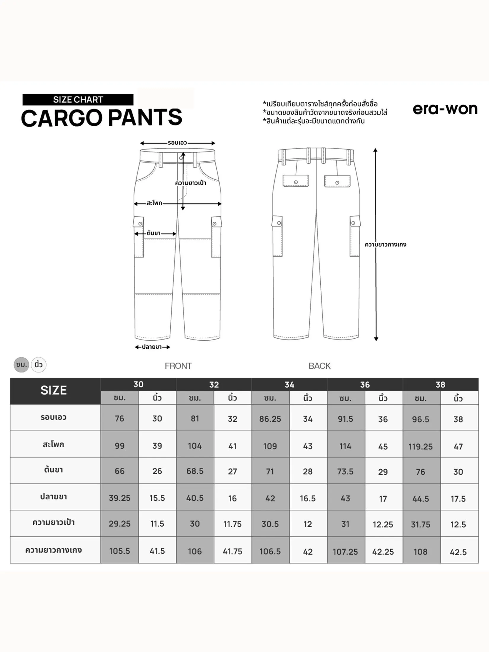 ERA-WON Men's Cargo trousers straight relaxed fit Beige
