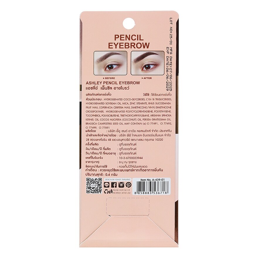 Ashley Pencil Eyebrow 0.4g 01