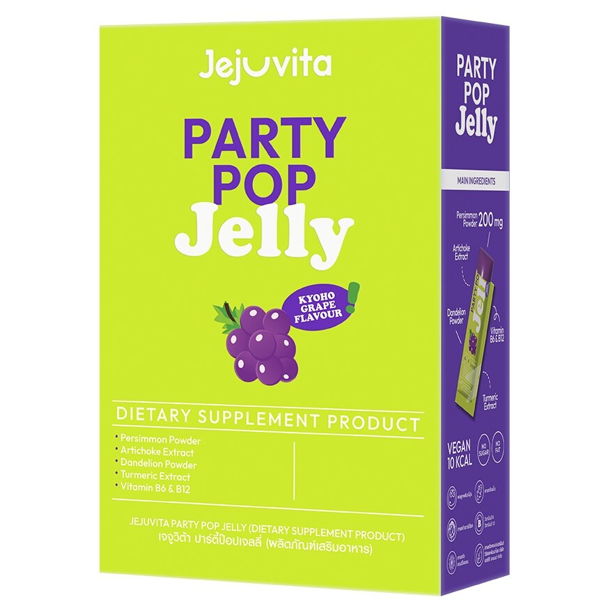 Jejuvita Party Pop Jelly 25g. x10 Strips Kyoho Grape Flavour