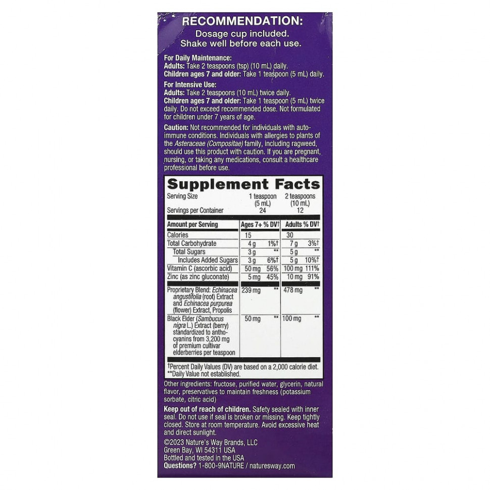 Nature's Way, сироп с бузиной для поддержания иммунитета, стандартизированная бузина, 120 мл (4 жидк. унции)