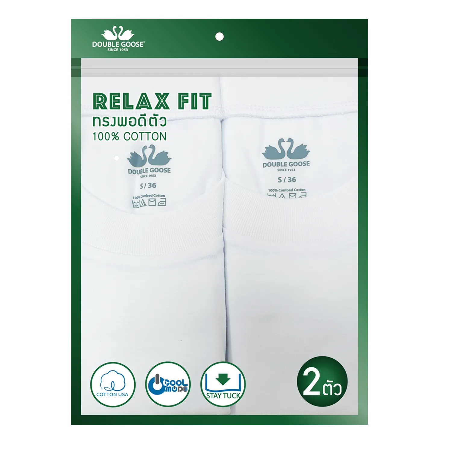 DOUBLE GOOSE White  Double Goose T-Shirt Modern Relax Fit    Pack 2