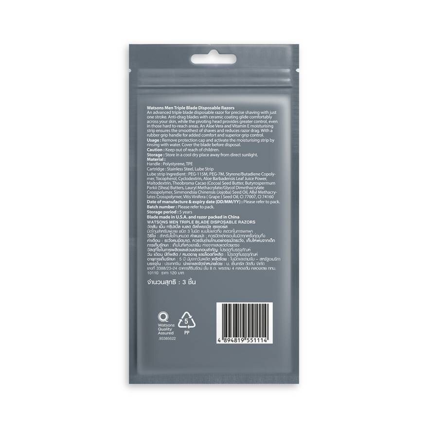 Watsons Men Triple Blade Disposable Razors 3 pcs.