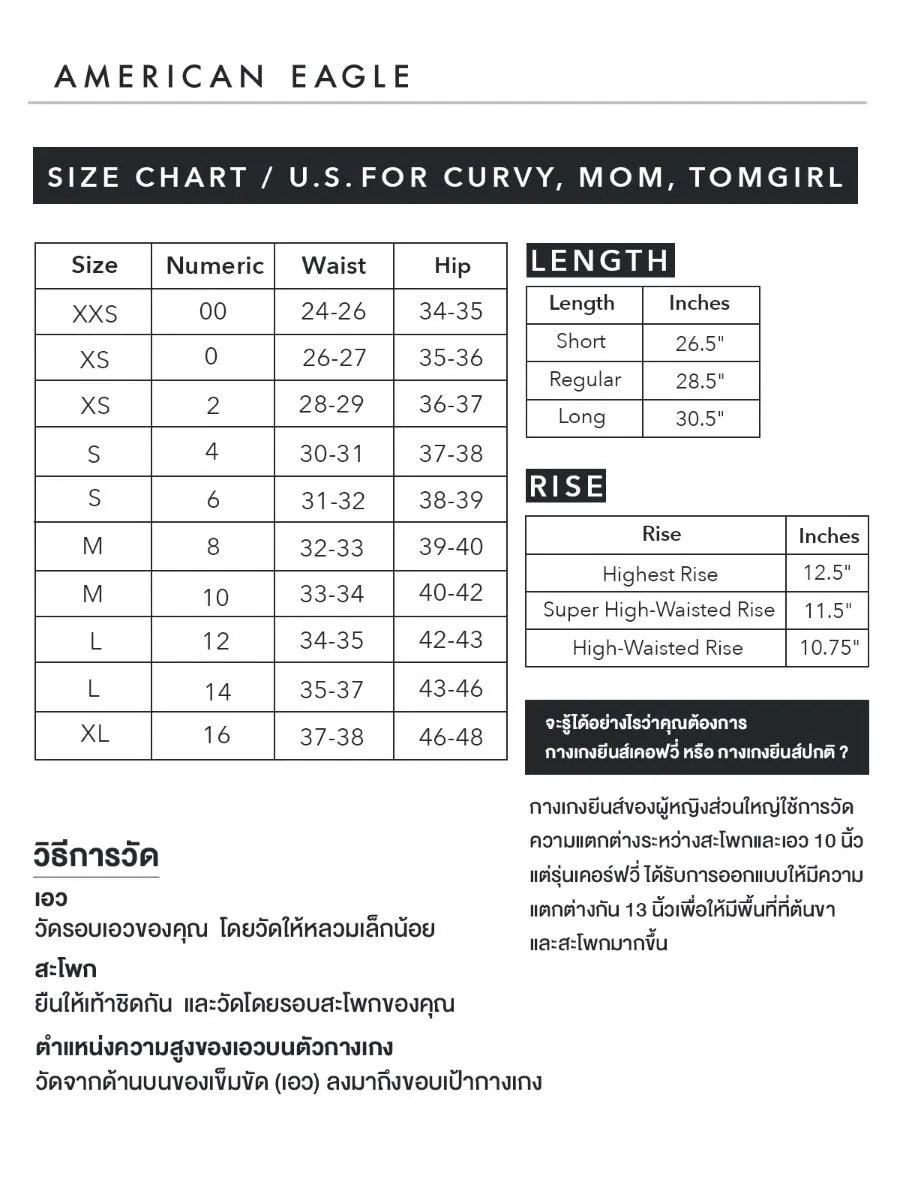 AMERICAN EAGLE WOMEN HIGHEST RISE BAGGY SHORT 909 MEDIUM TINTED