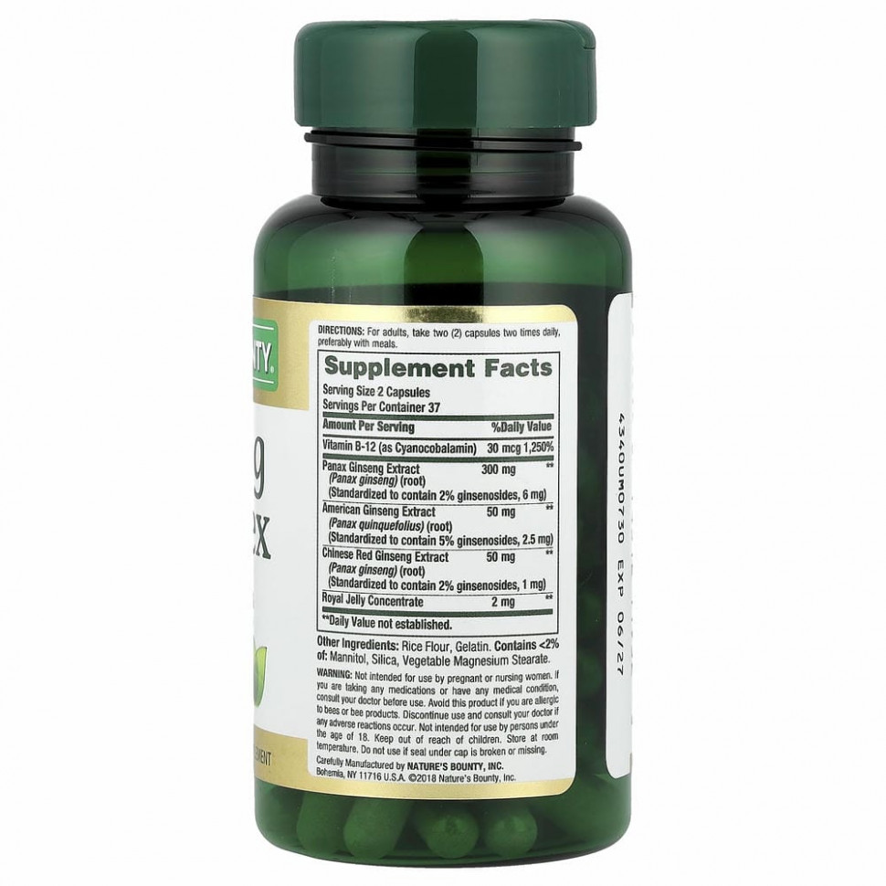 Nature's Bounty, Комплекс с женьшенем, 75 капсул