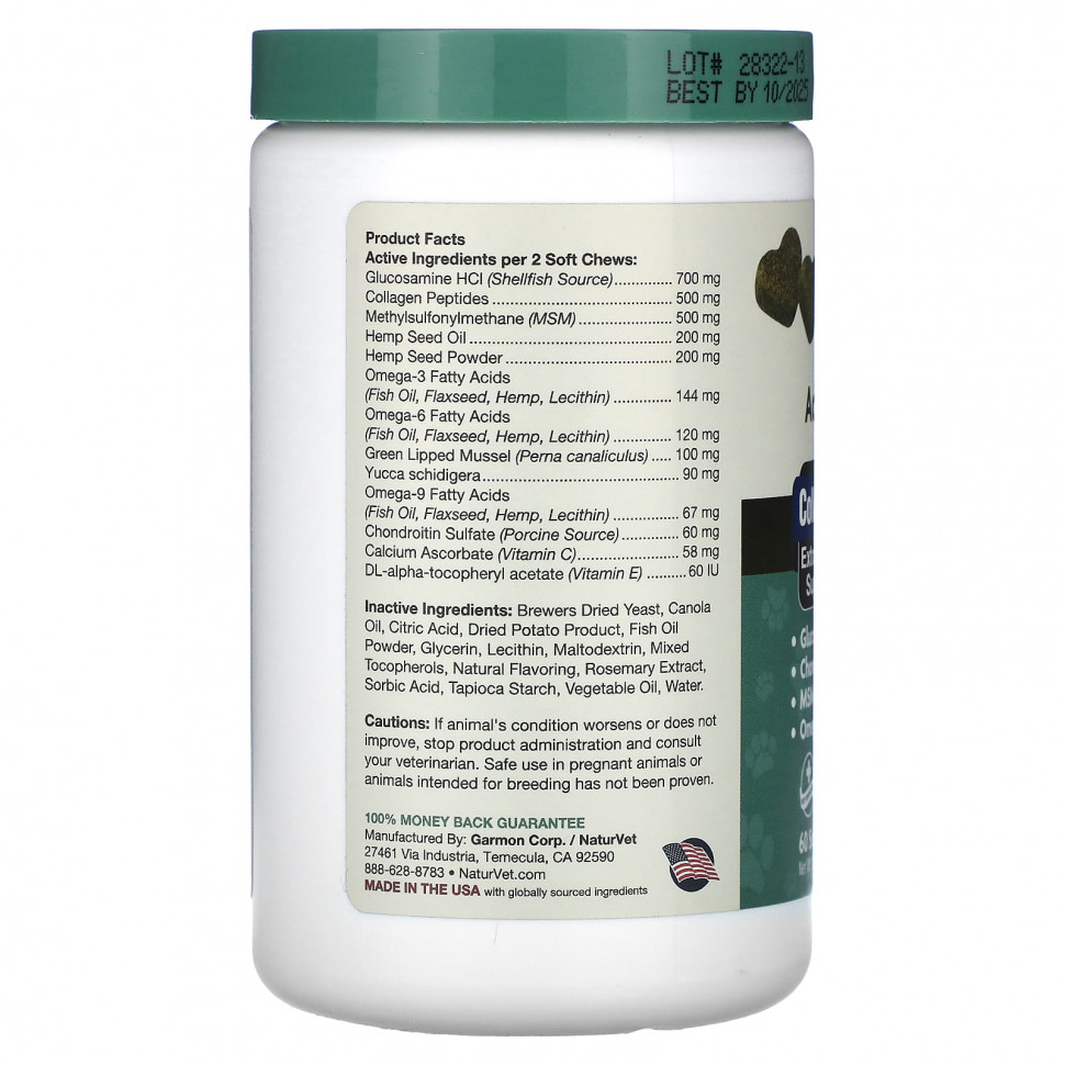 NaturVet, Конопля для здоровья суставов, для собак, от 12 недель, 60 жевательных таблеток, 210 г (7,4 унции)