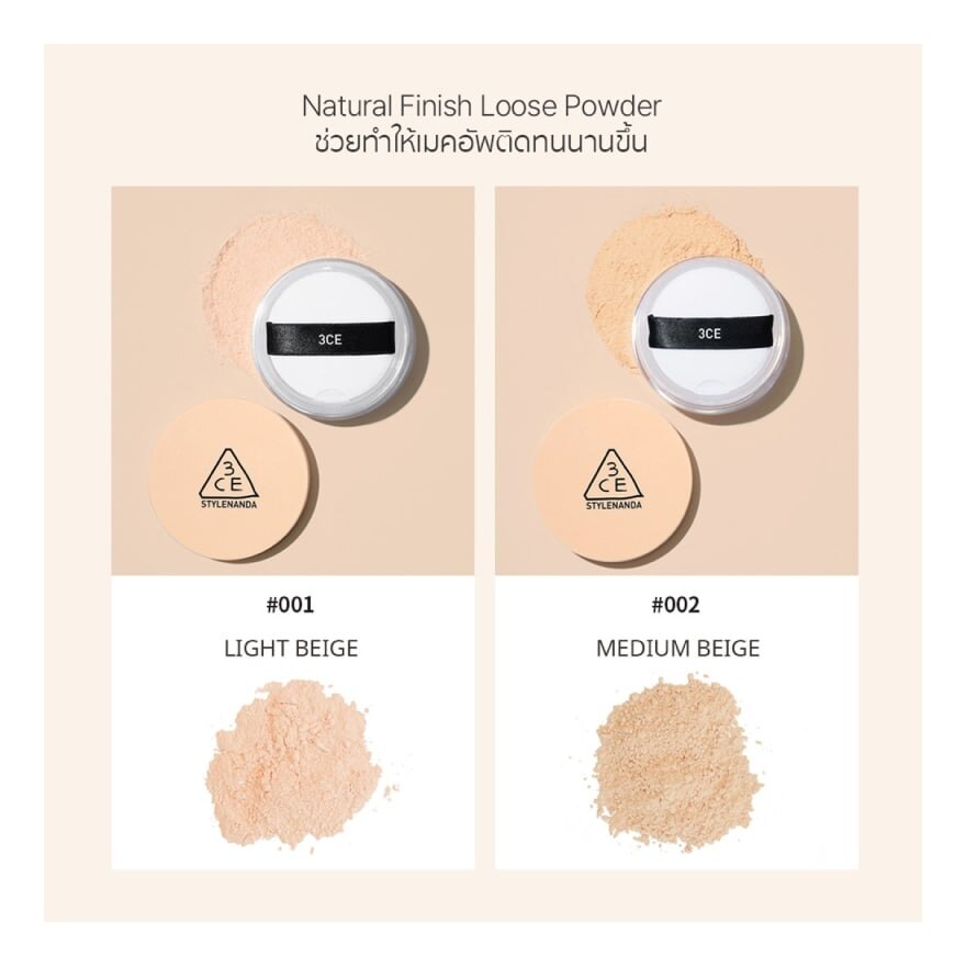 #3CE Natural Finish Loose Powder 001