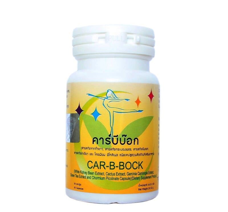 Активный сжигатель жира Car-B-Bock Yellow, 30 капсул, Таиланд