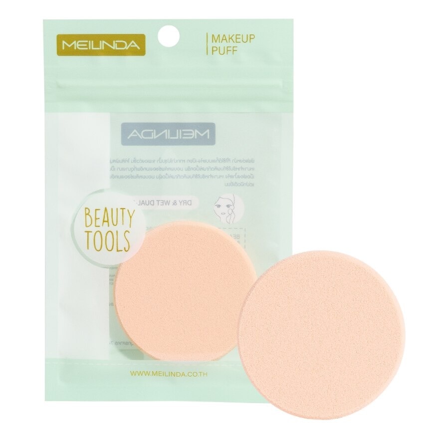 Meilinda Powder Puff 1pcs. 5030
