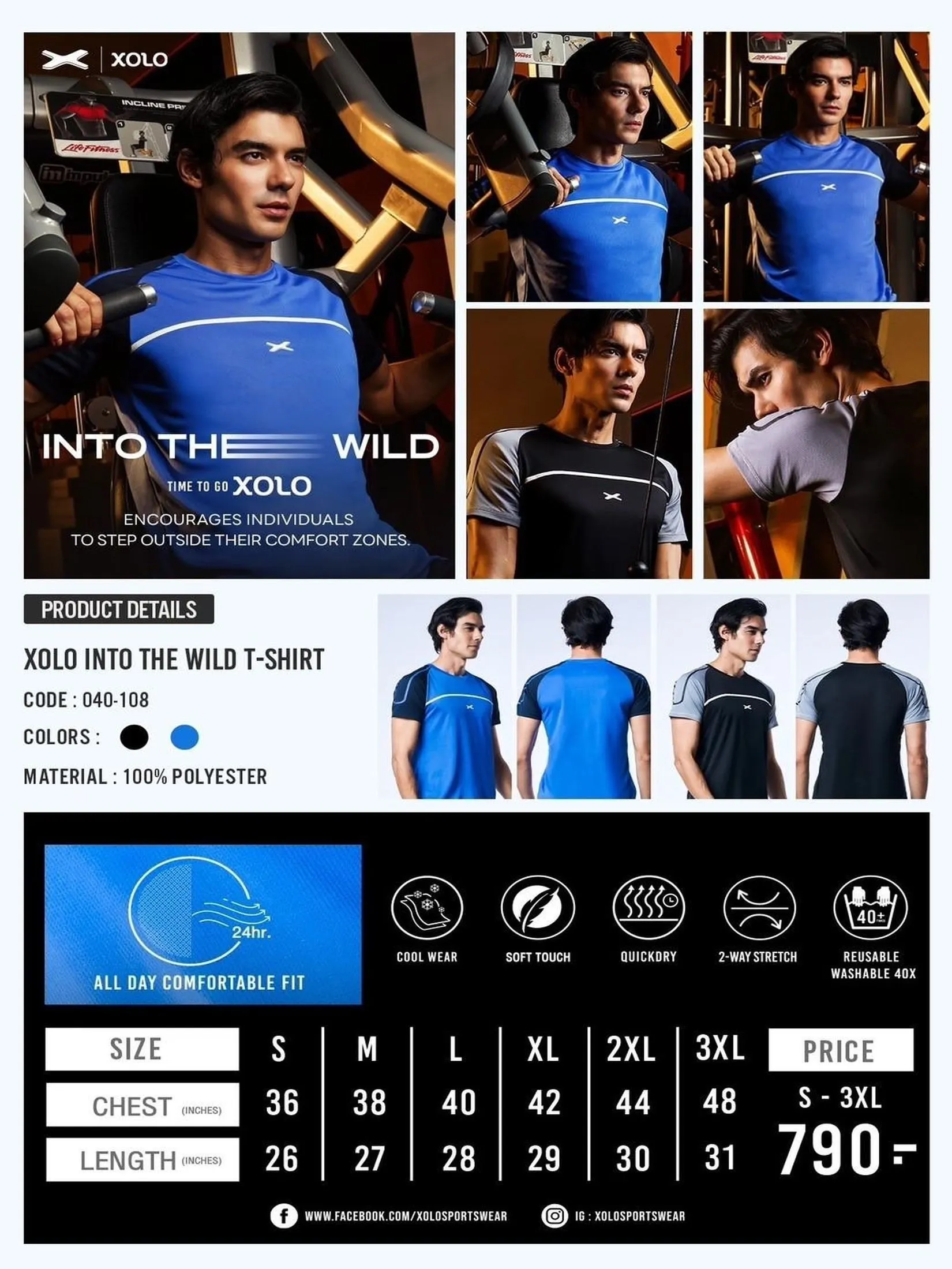 XOLO Black MEN INTO THE WILD T-SHIRT (040108)