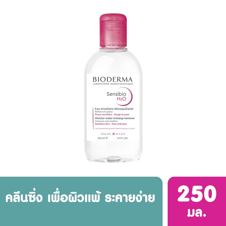 BIODERMA Sensibio H2O Makeup Remover Cleansing Water 250 ml.