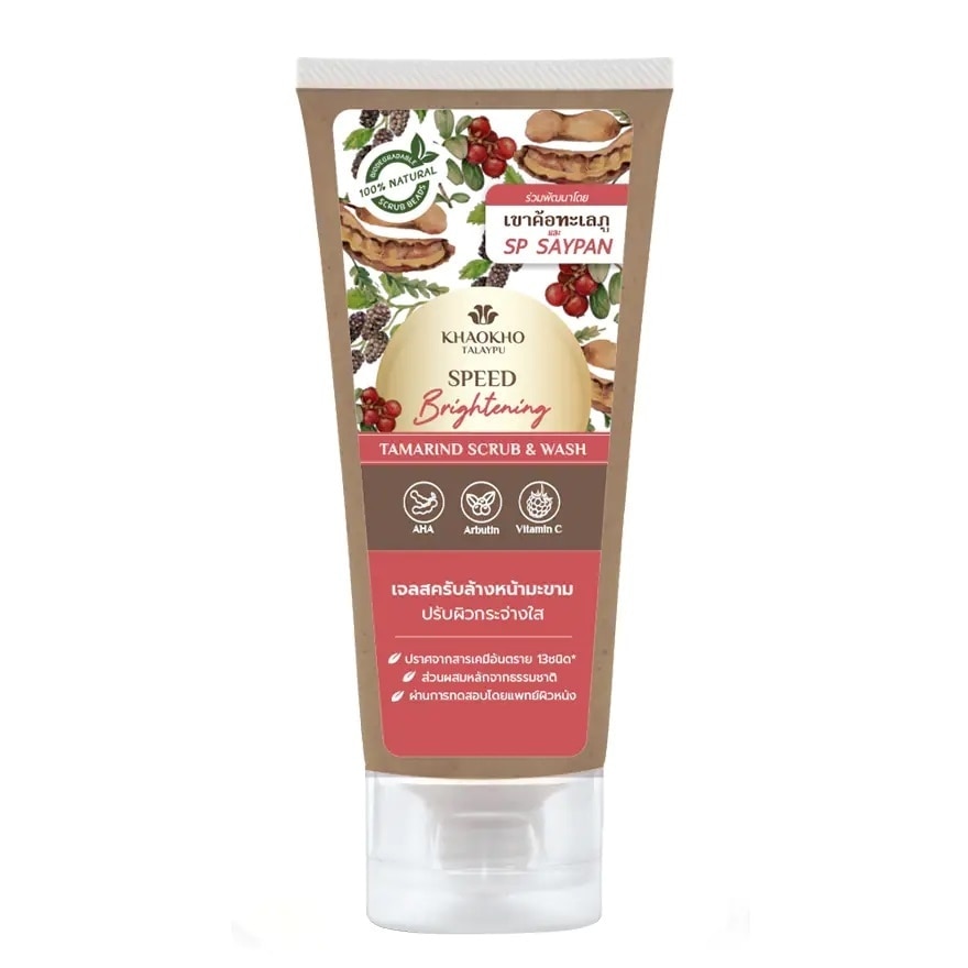 Khaokho Talaypu Natural Tamarind Scrub And Wash 95 Ml.