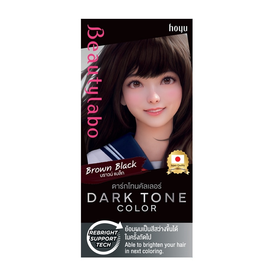 Beautylabo Dark Tone Color Brown Black - Brown Black