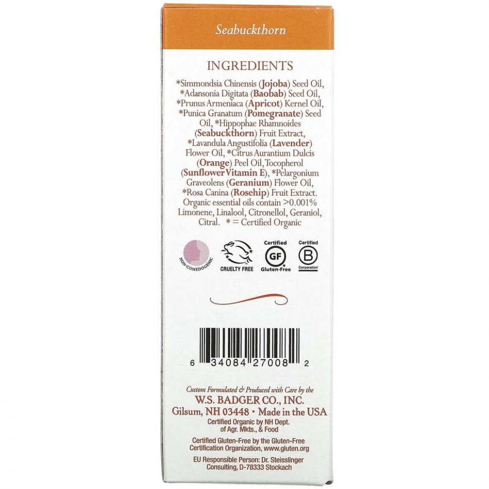 Badger Company, Face Care, Масло для лица из облепихи, 1 жидкая унция (29,5 мл)