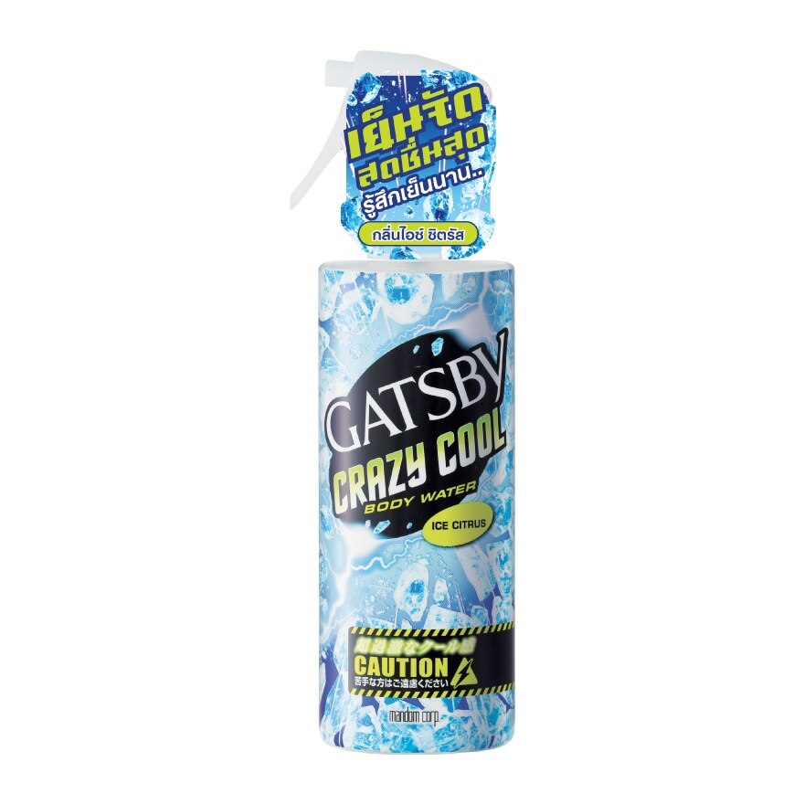 Gatsby Spray Crazy Cool Body Water Ice Citrus 170 Ml. - Blue