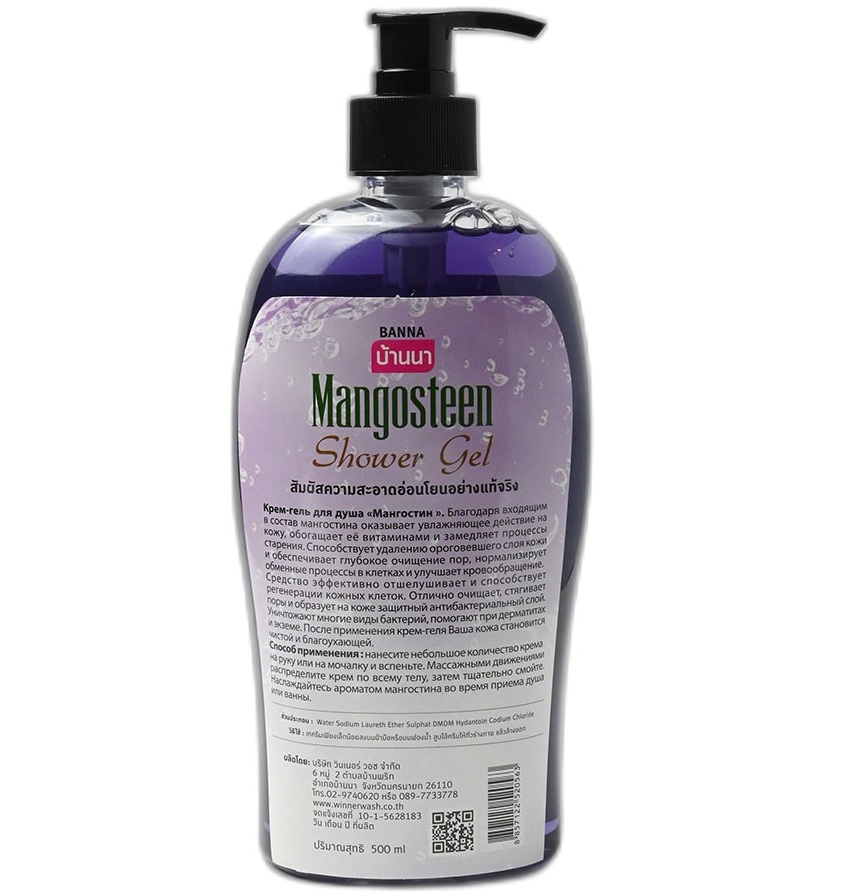 Отбеливающий гель для душа с мангостином Banna 250 мл