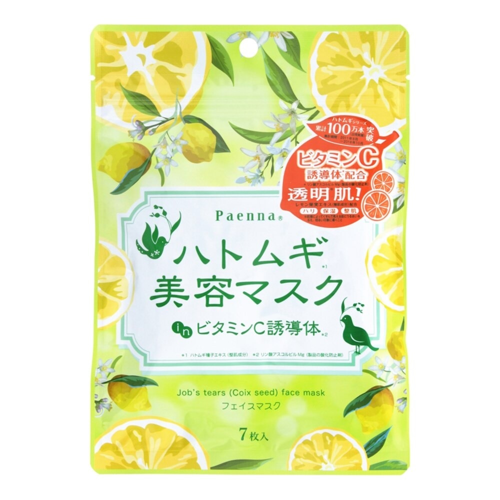 Penna Hat Sheet Mask C 7 Pcs