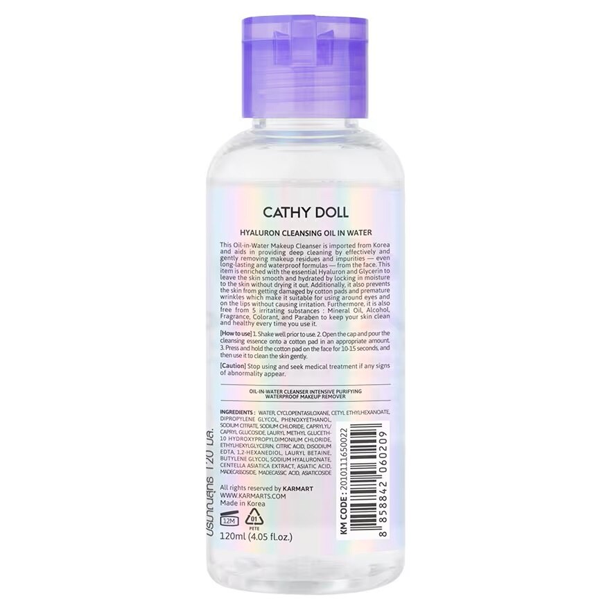 Cathy Doll Cleansing Oil in Water Hyaluron 120 Ml.