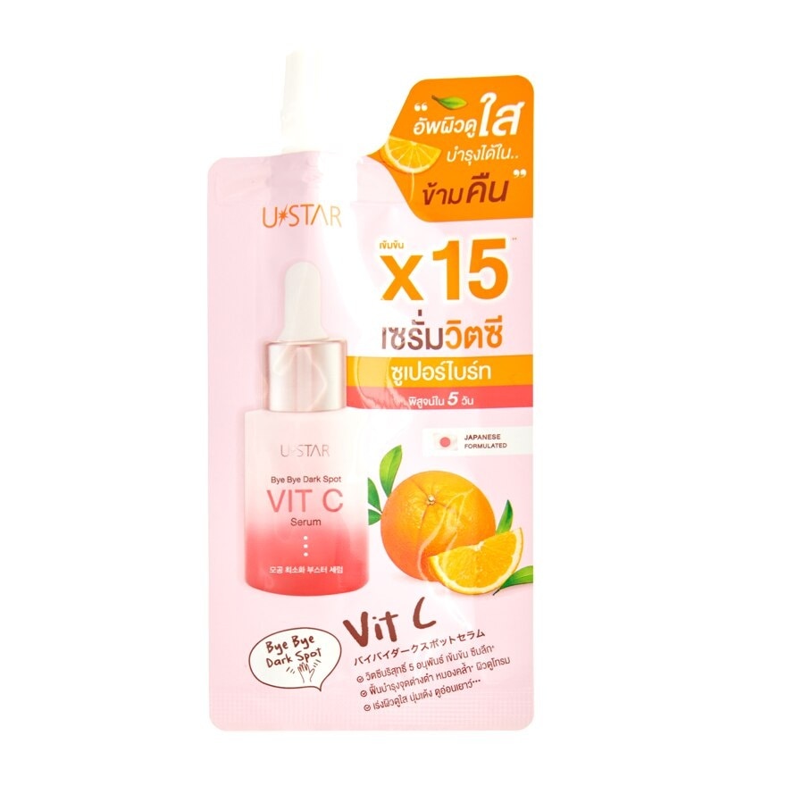 Ustar Bye Bye Dark Spot Vit C Serum 8g. - White