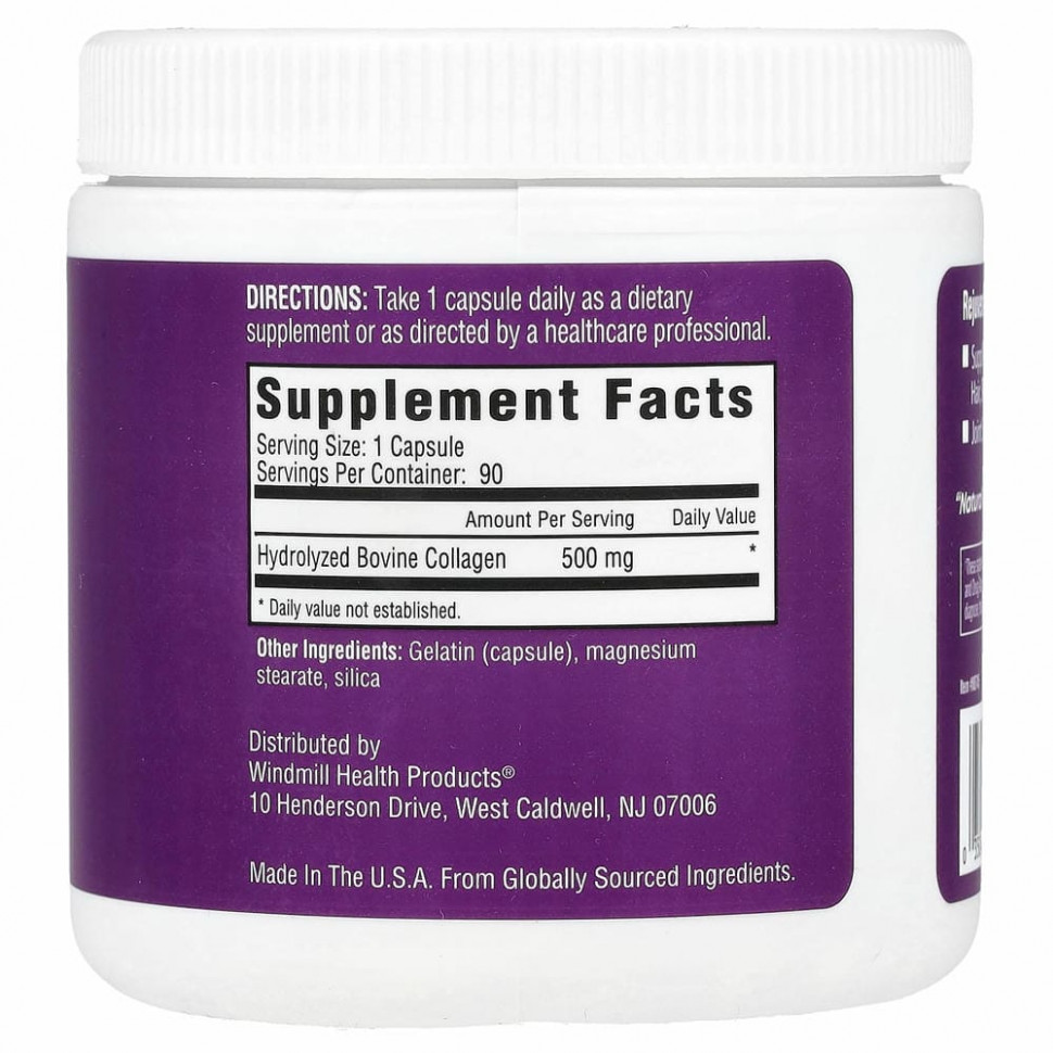 Rejuvicare, Super Collagen, гидролизат коллагена, 500 мг, 90 капсул