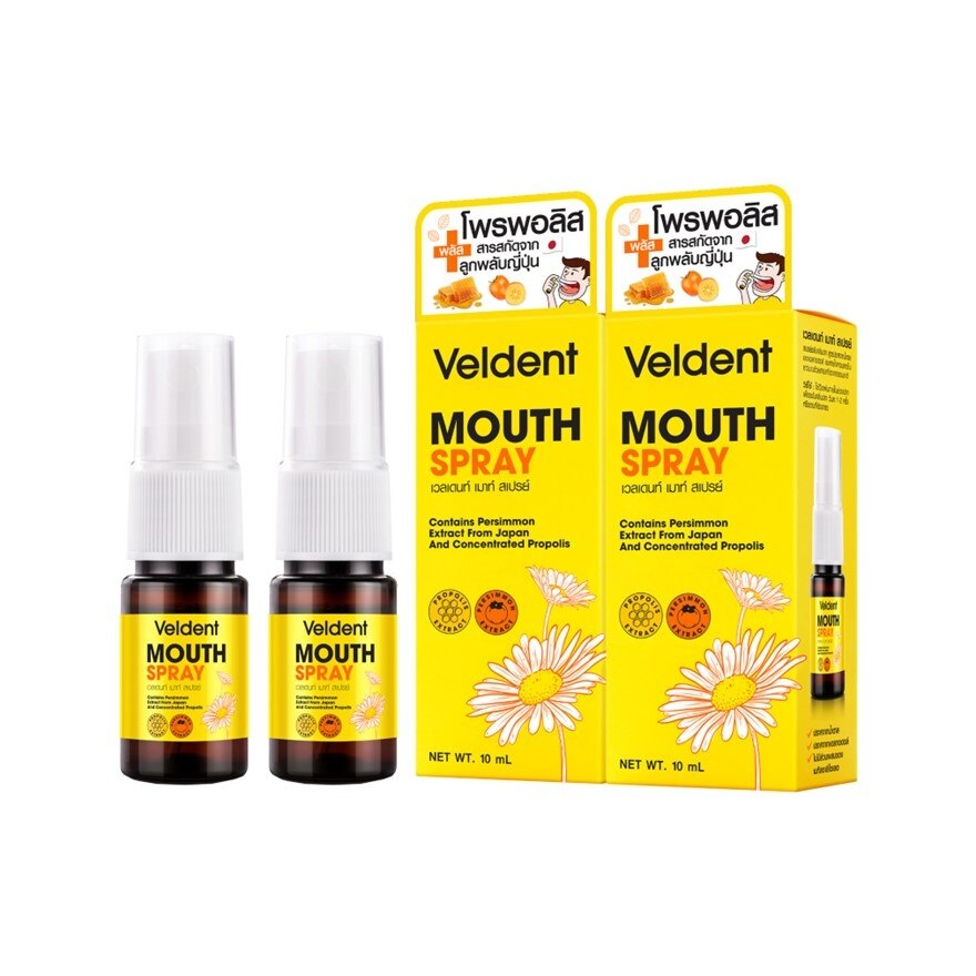 Veldent mouth spray 10 ml. X2