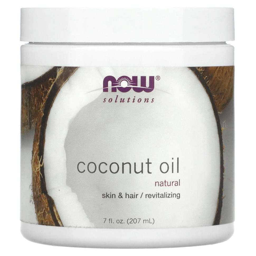 NOW Foods, Solutions, кокосовое масло, 207 мл (7 жидк. унций) - NOW-07683-199 мл